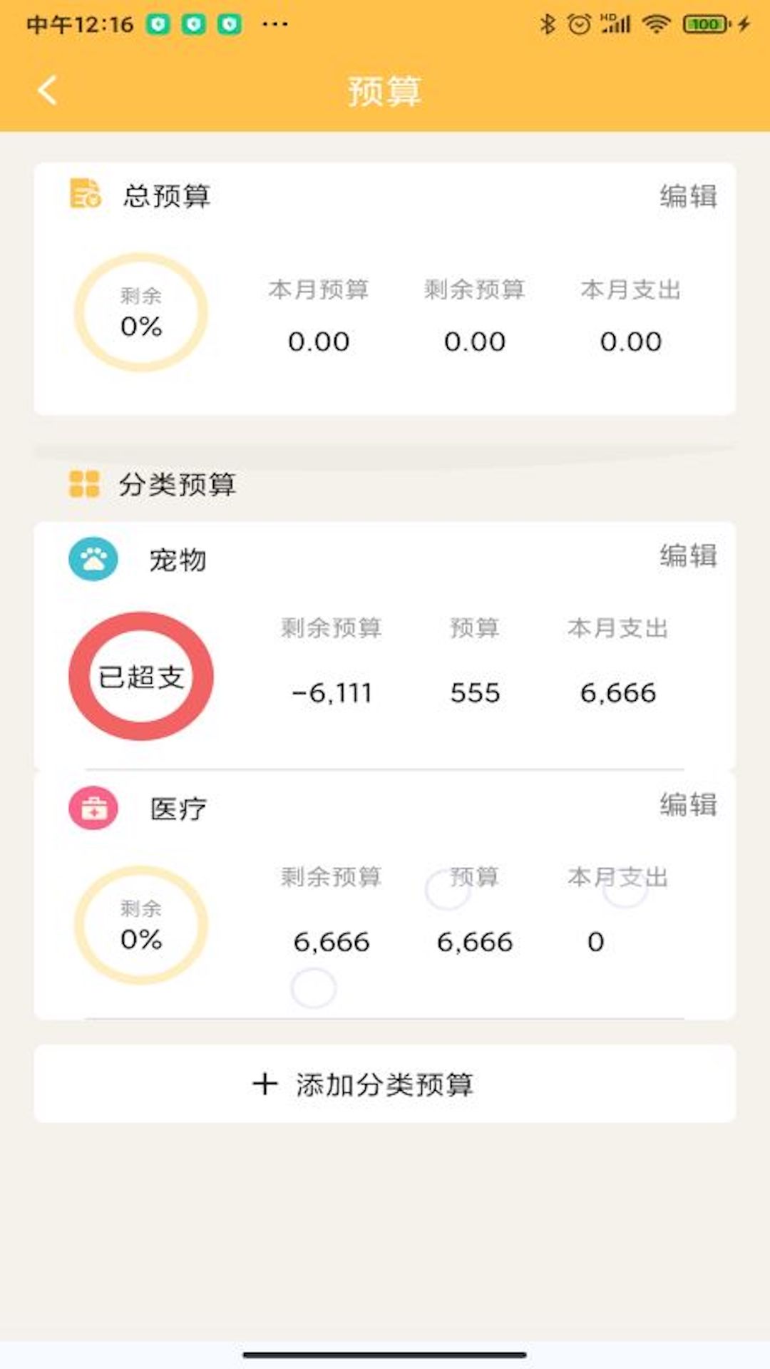 ˴ʦͼ5