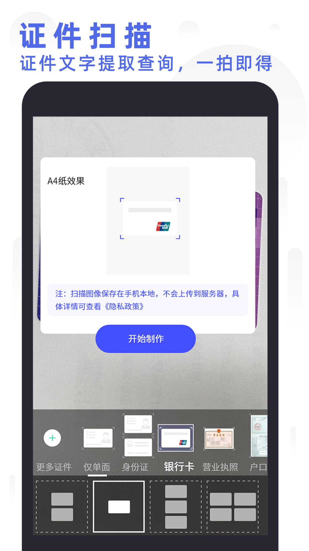 ȫɨӡͼ4