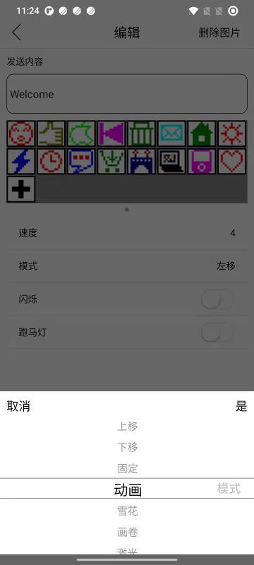LEDʾͼ5