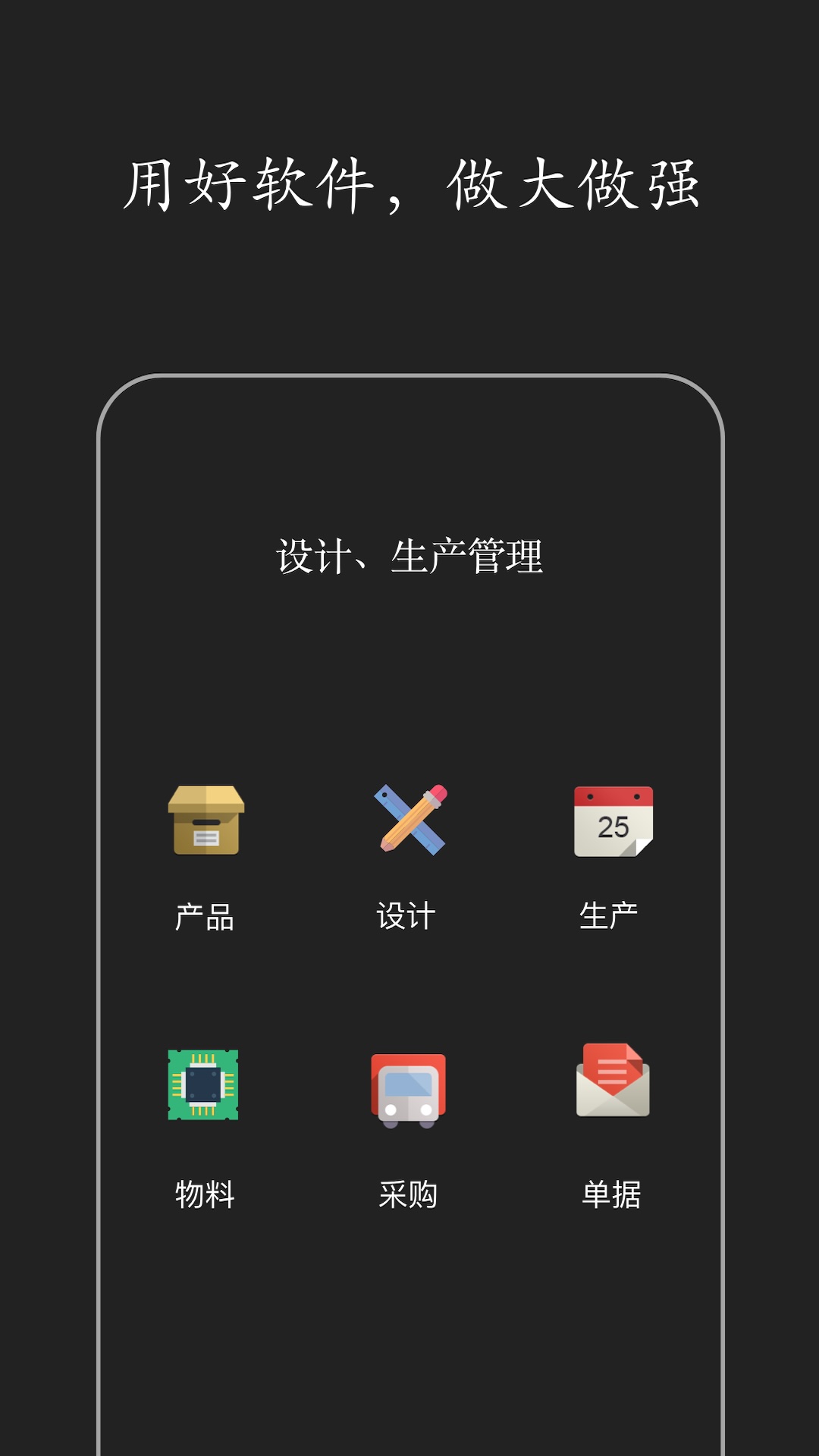 ǻERPͼ4
