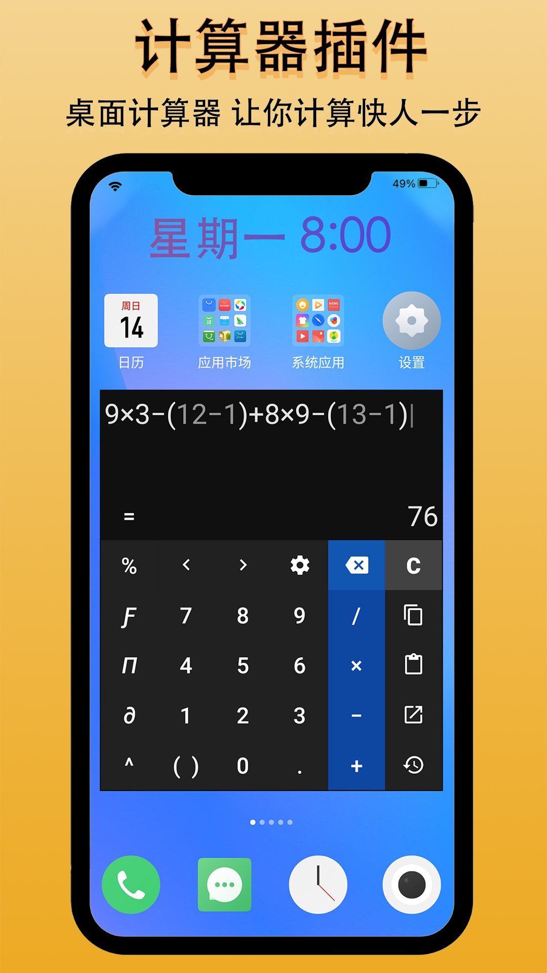 ֻϢͼ5