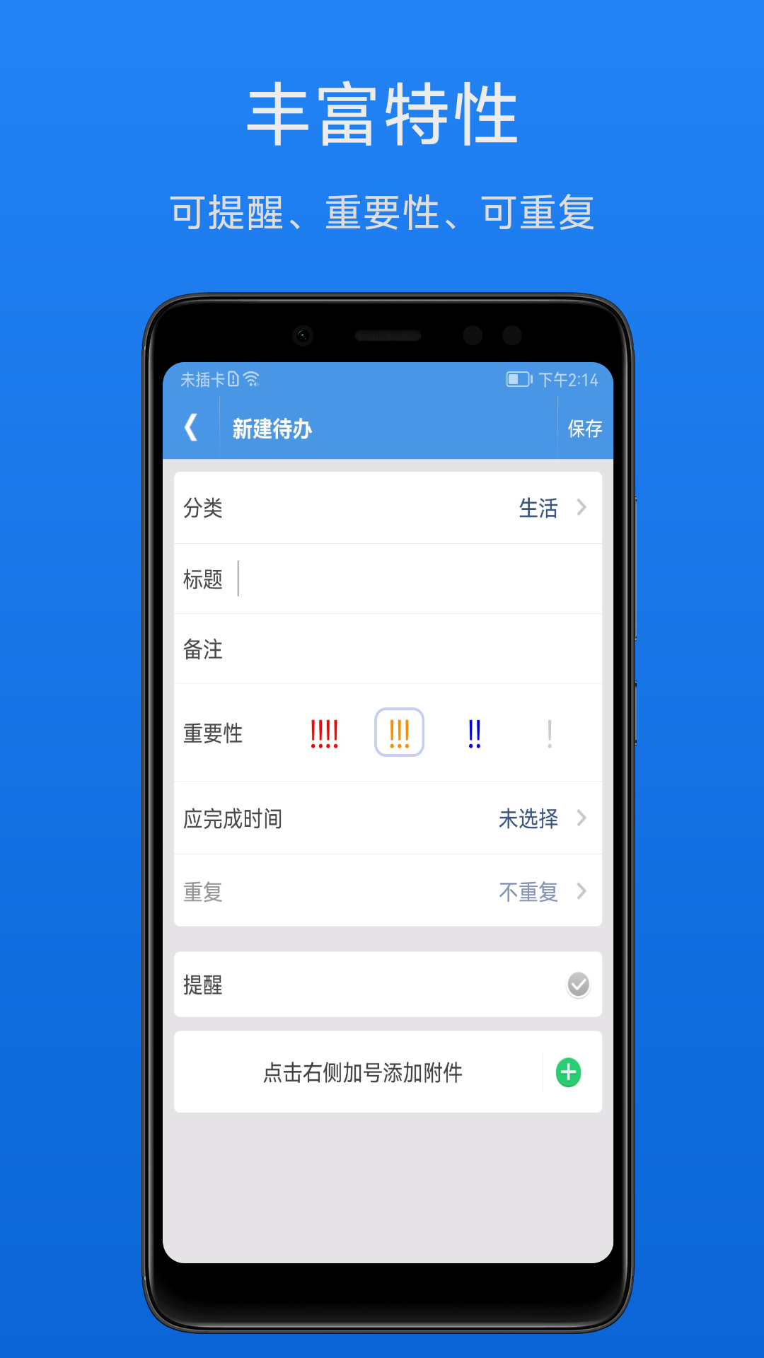 Ч嵥ͼ2