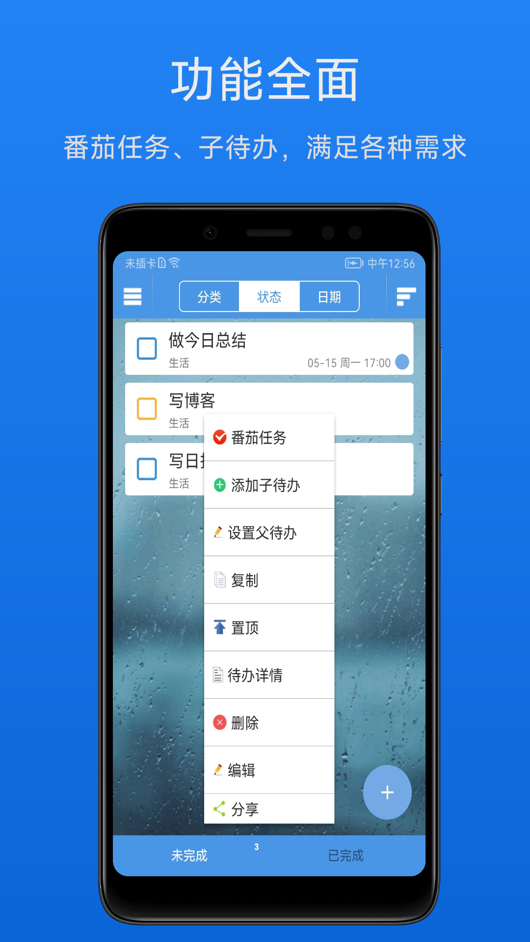 Ч嵥ͼ3