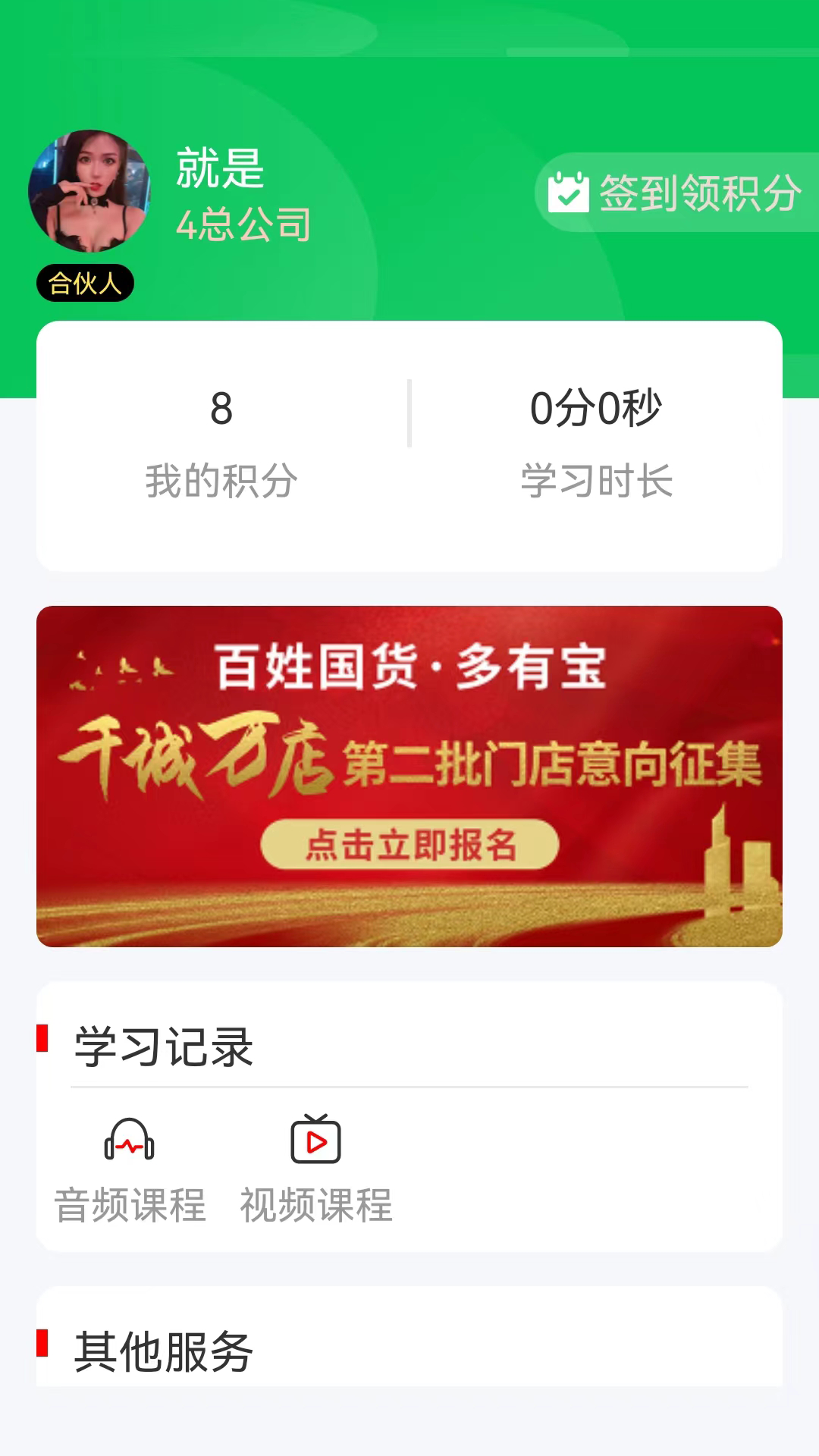 չͼ4
