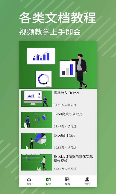 Excel༭ͼ4