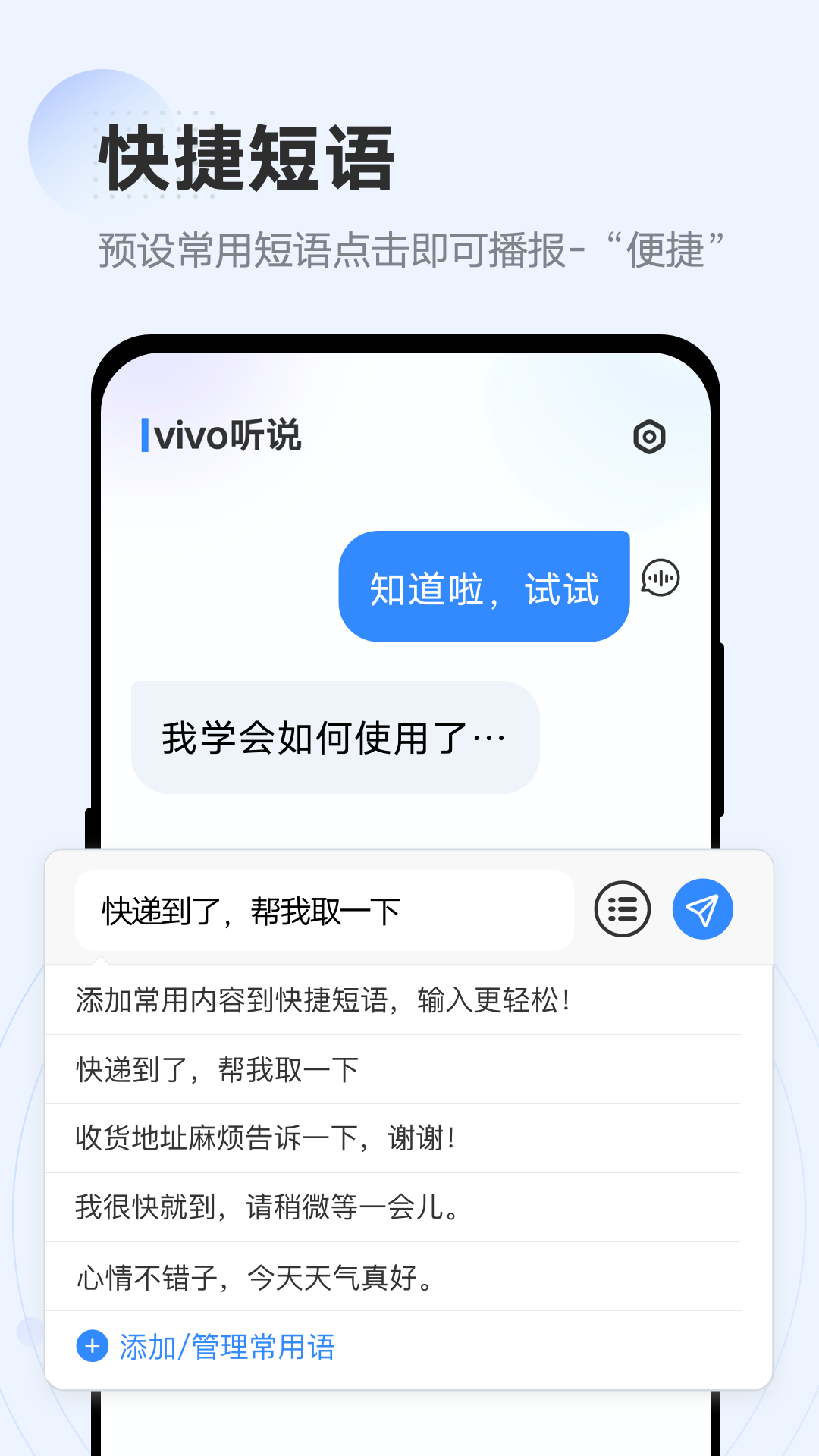 vivo˵ͼ4