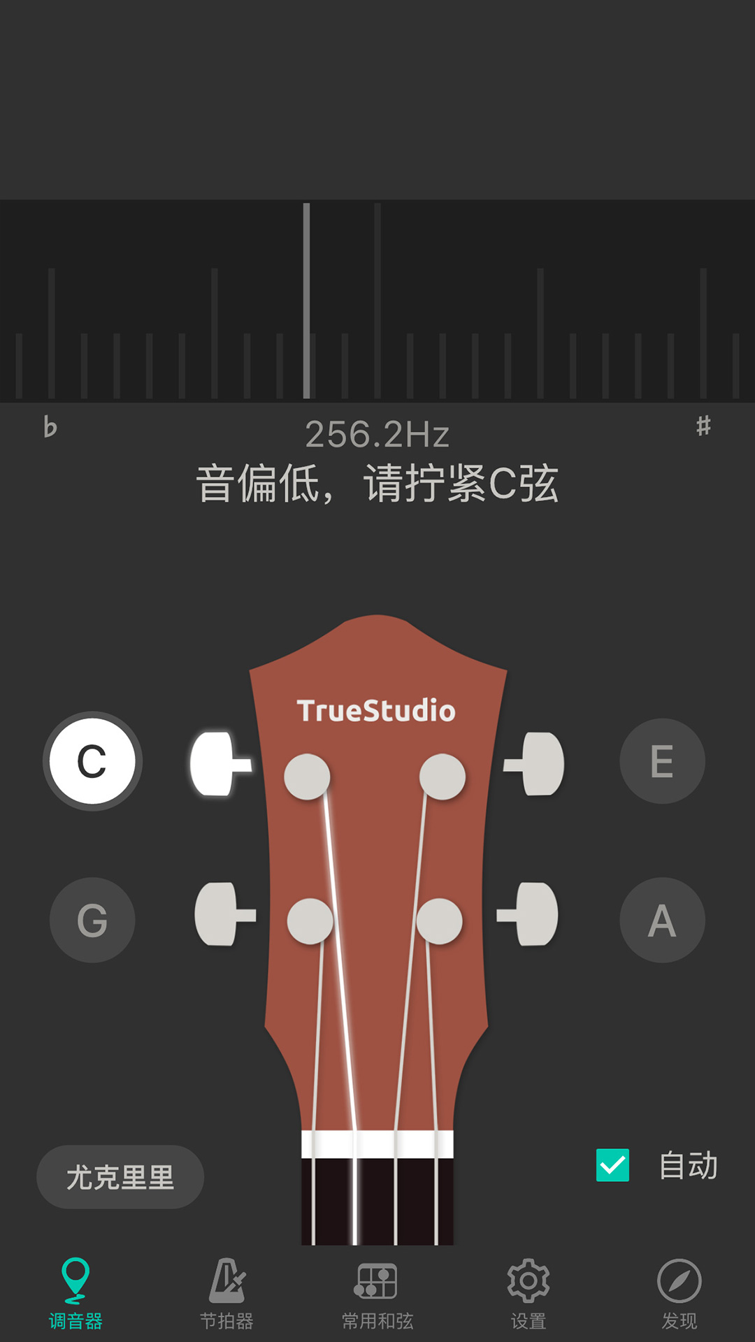 ȿukuleleͼ2