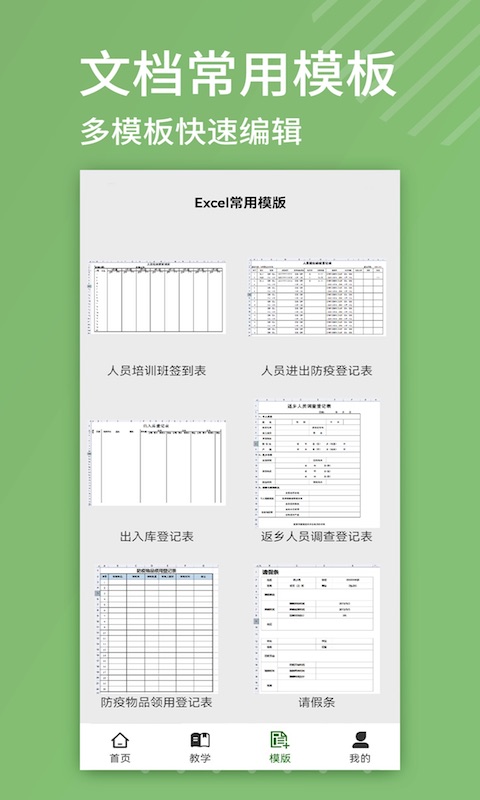 Excel༭ͼ5
