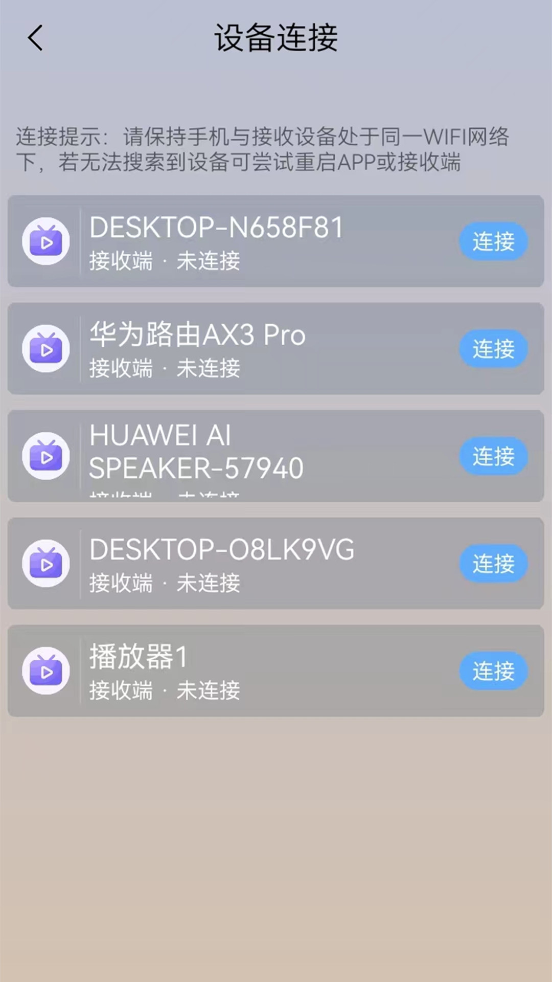 WIFIӽͼ4