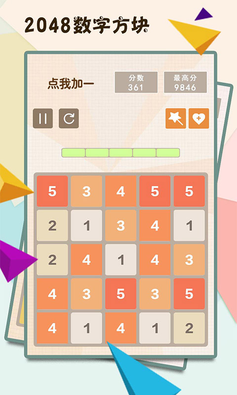2048ַͼ5