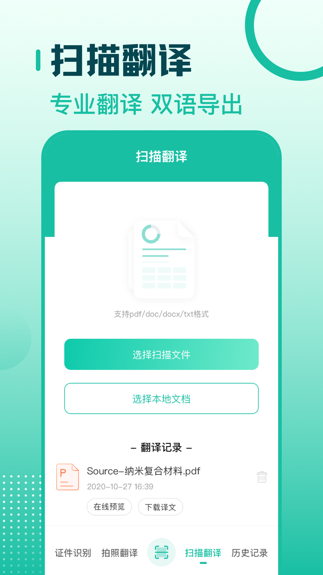 ɨ跭ȫͼ2