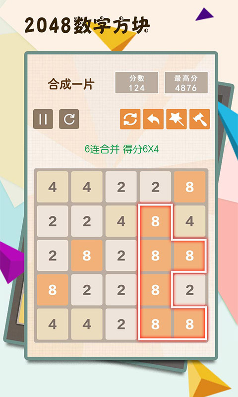2048ַͼ4