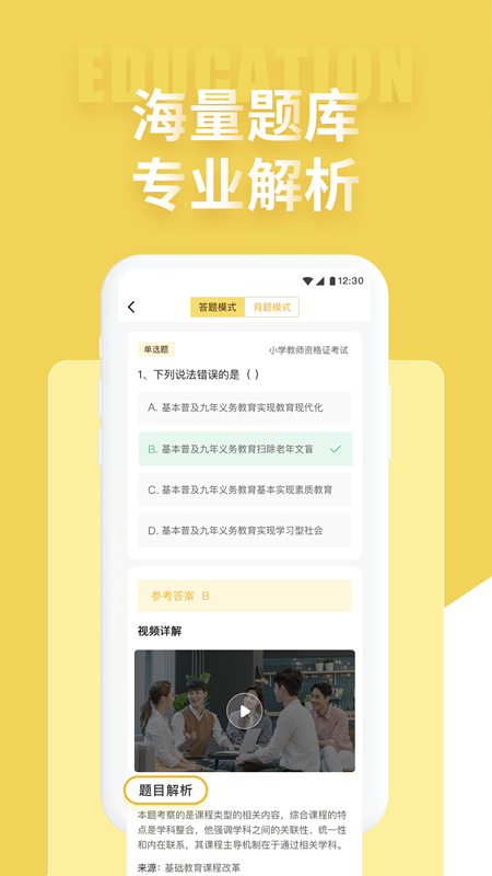 ʦƸԽͼ4