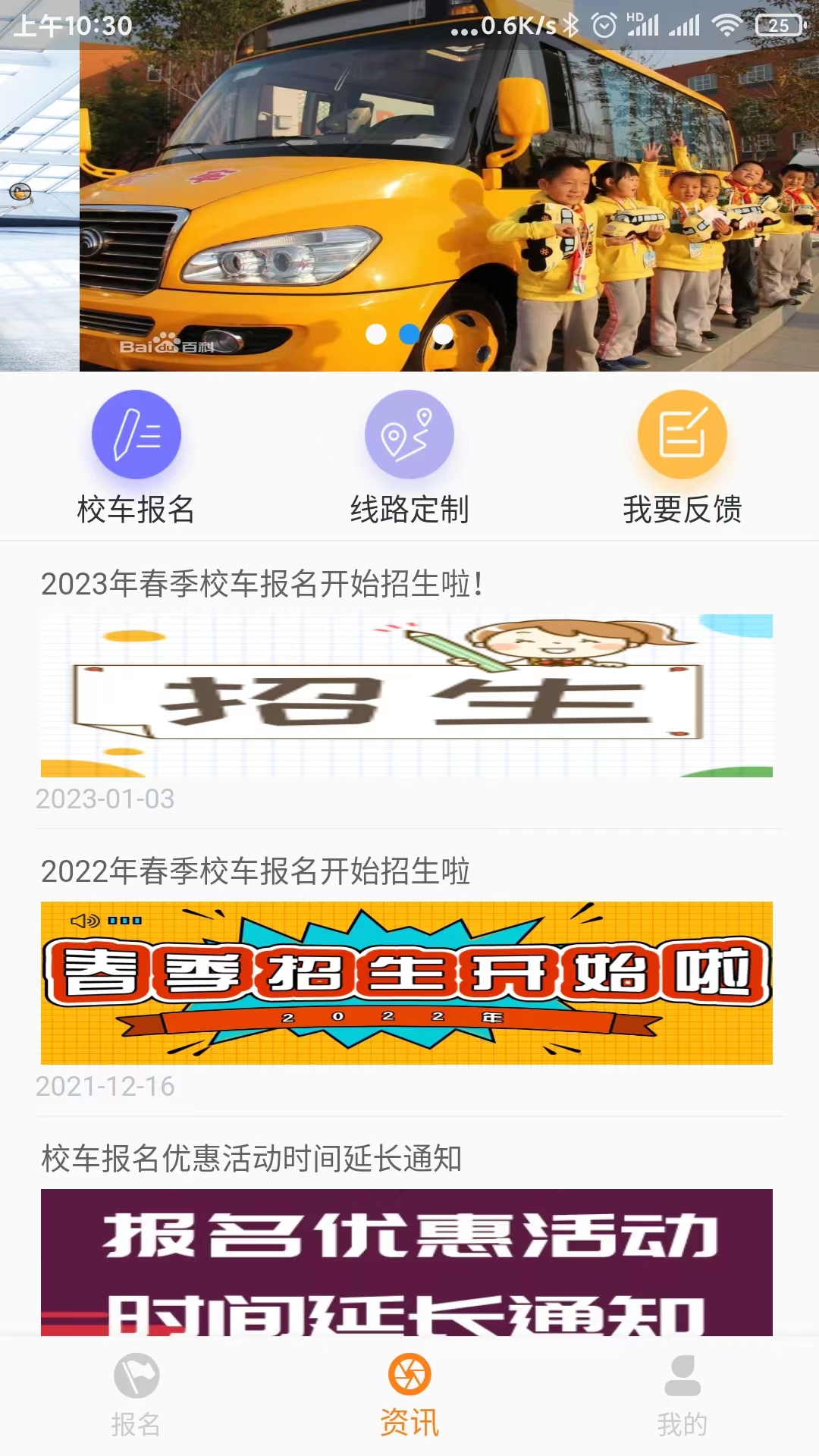 УAPPϵͳͼ4