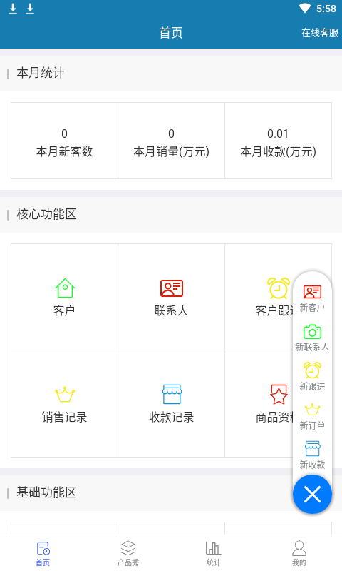 APPͼ1