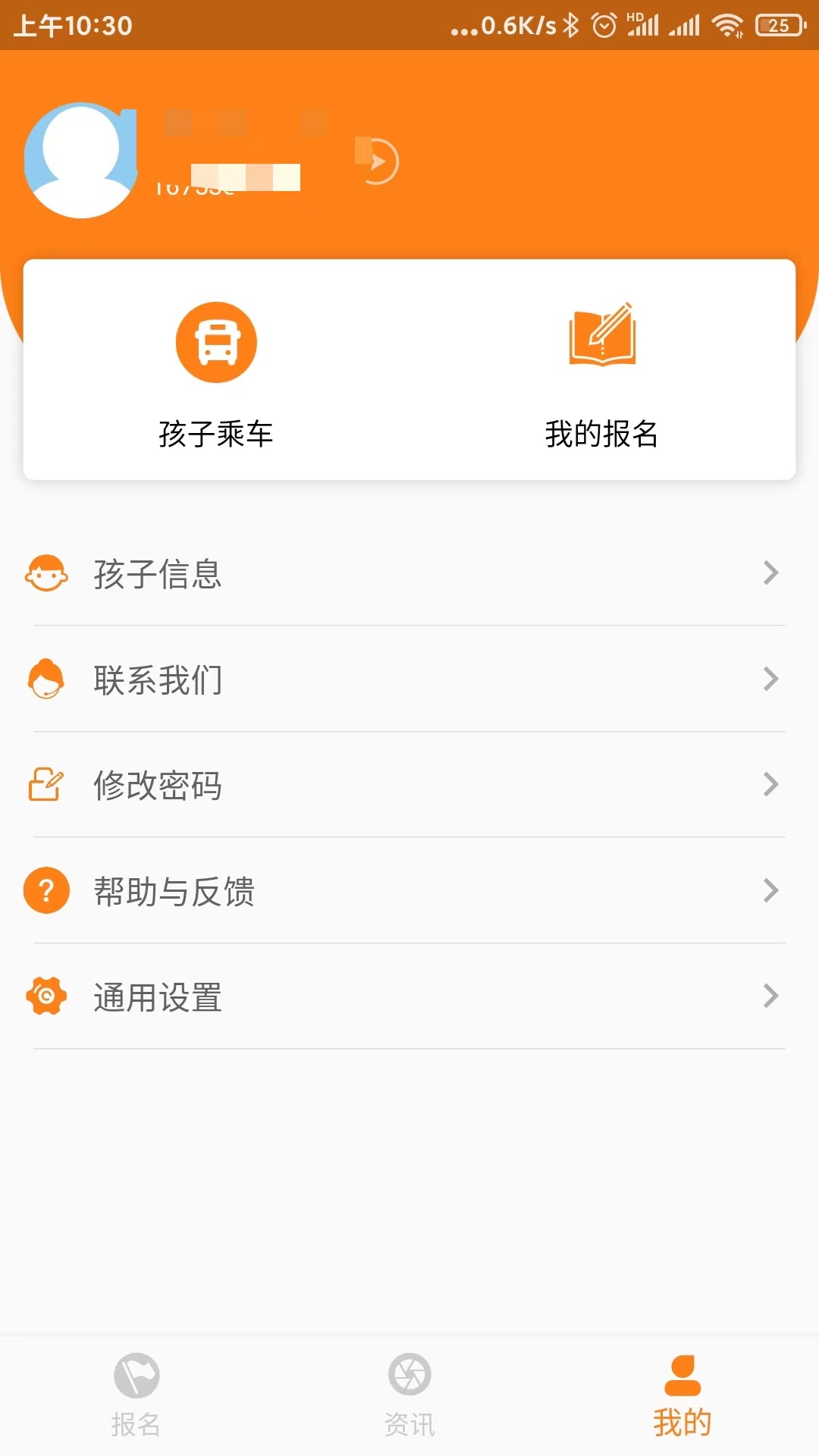 УAPPϵͳͼ5