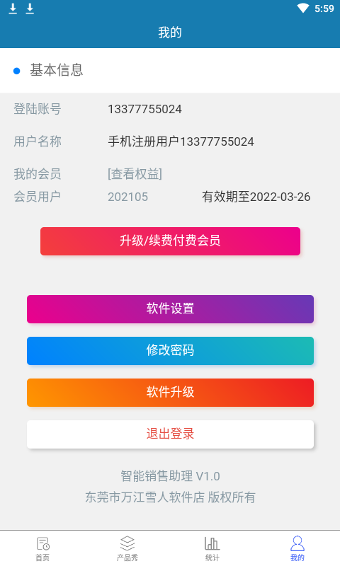 APPͼ5