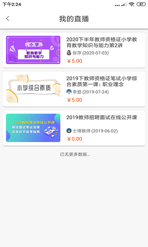 ʿУͼ5