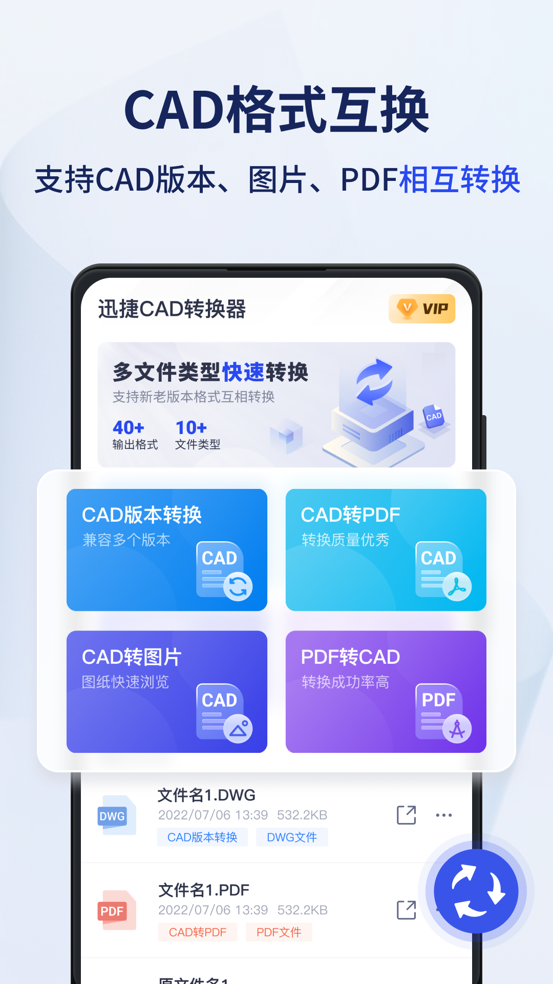 ѸCADתͼ1