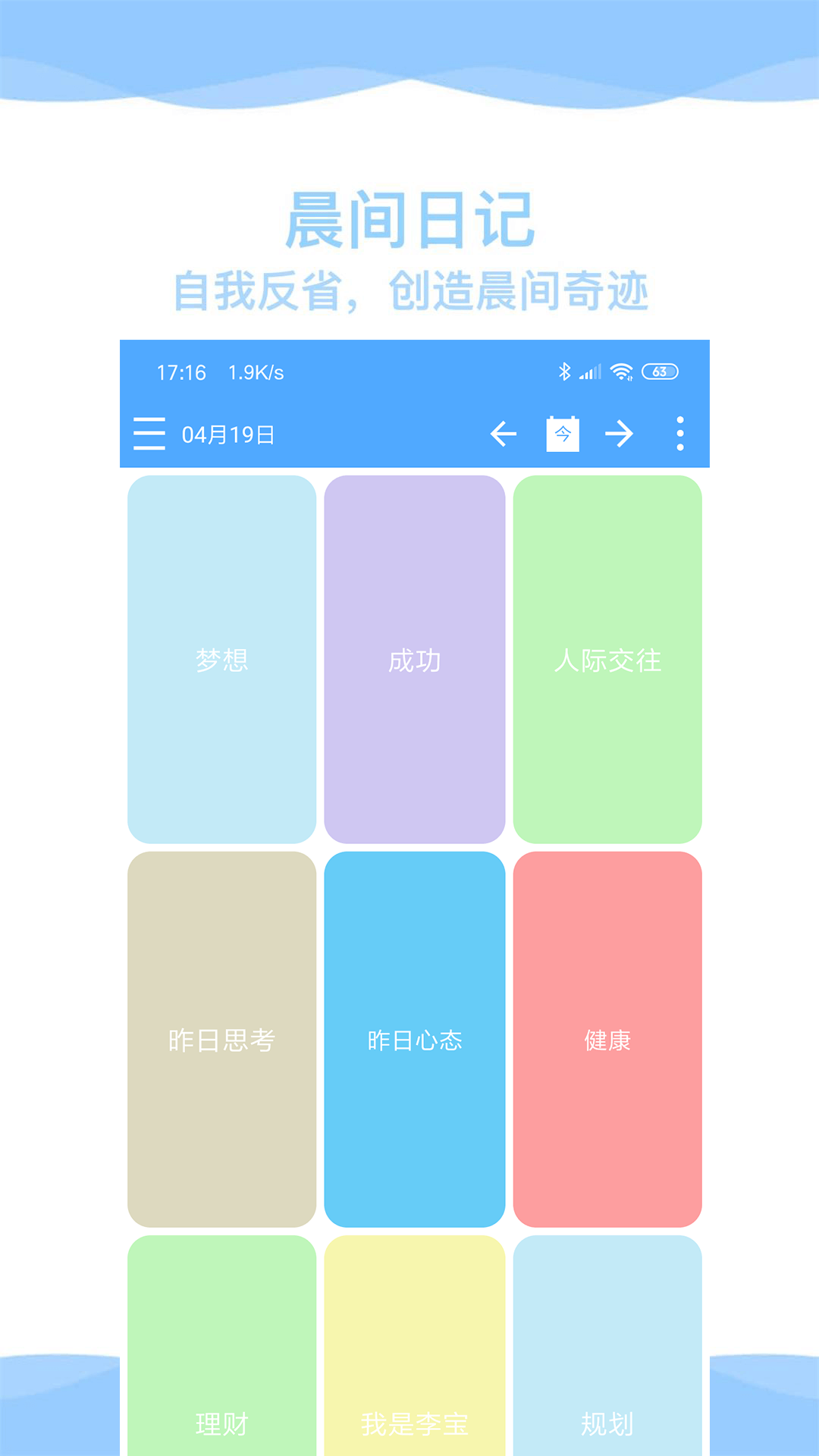 ճ̽ͼ4