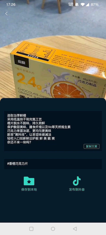 JUICYӽͼ4
