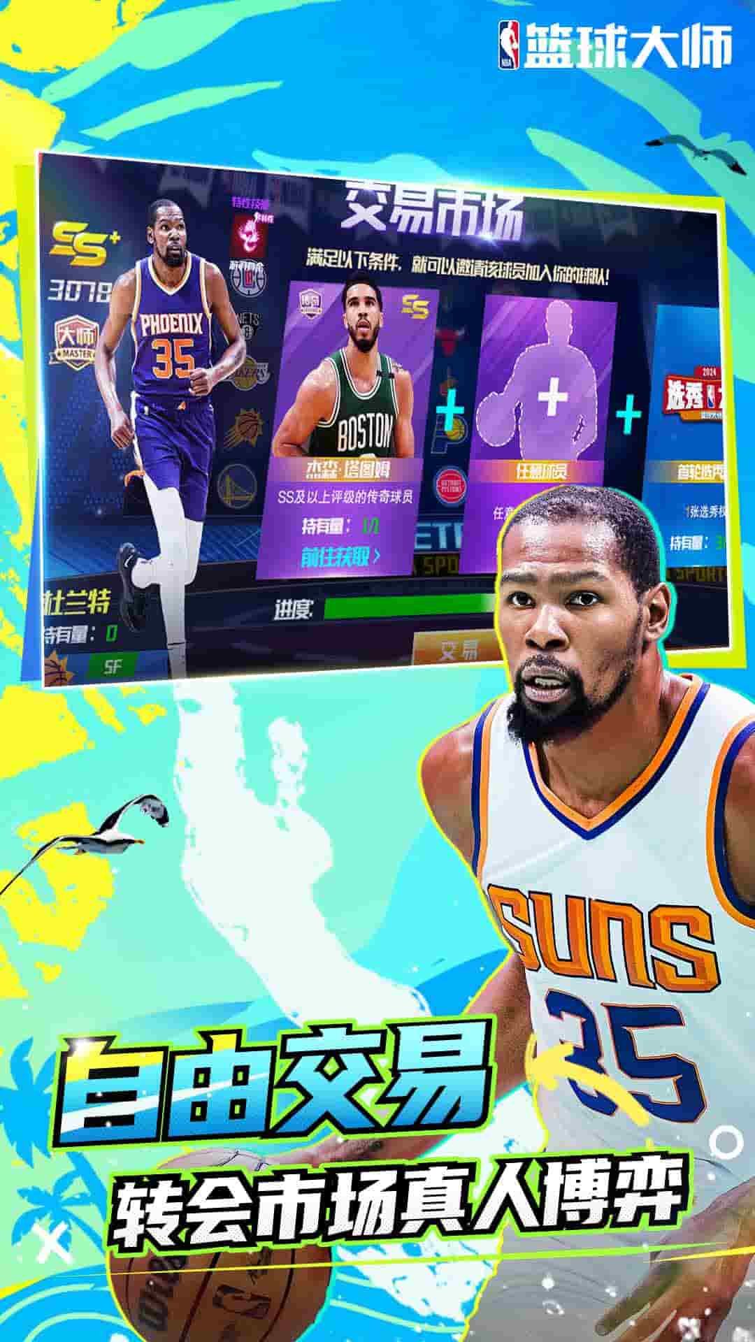 NBAʦͼ5