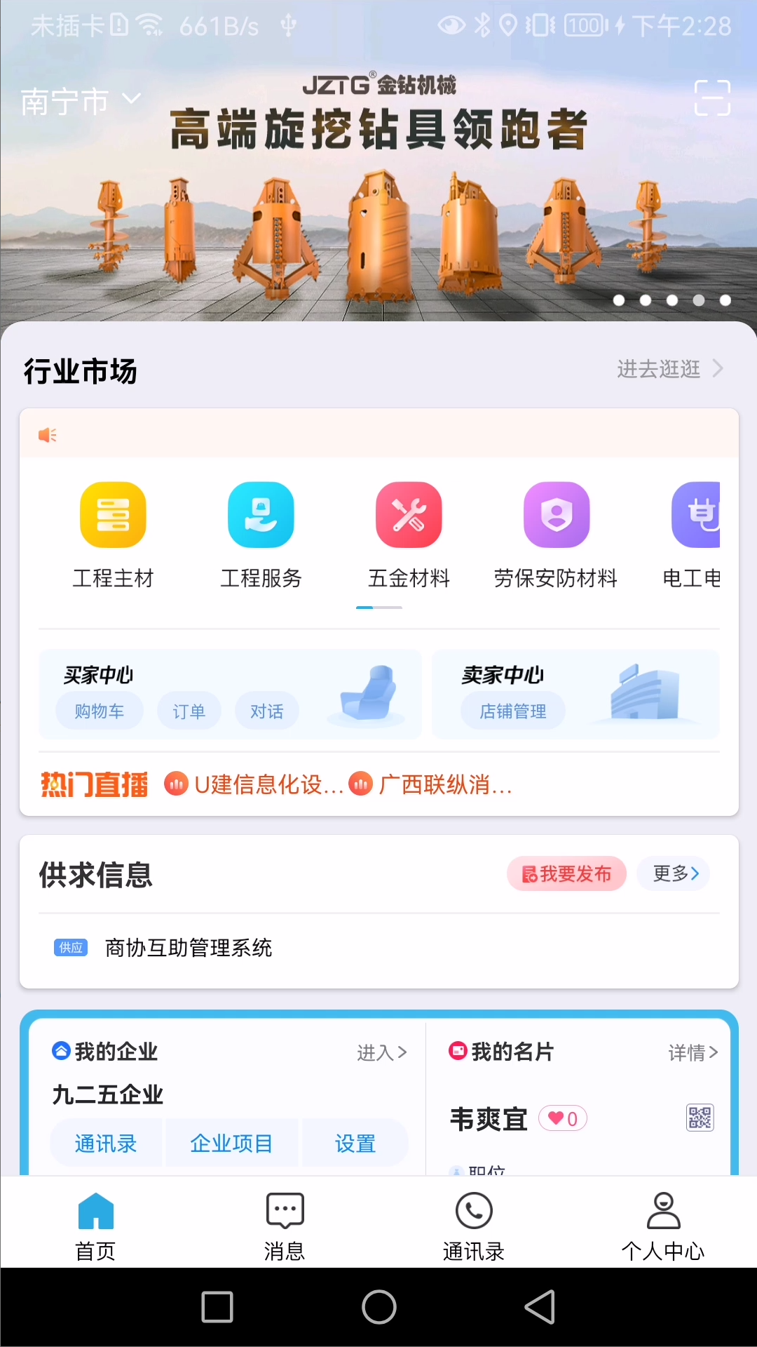 Uͼ2