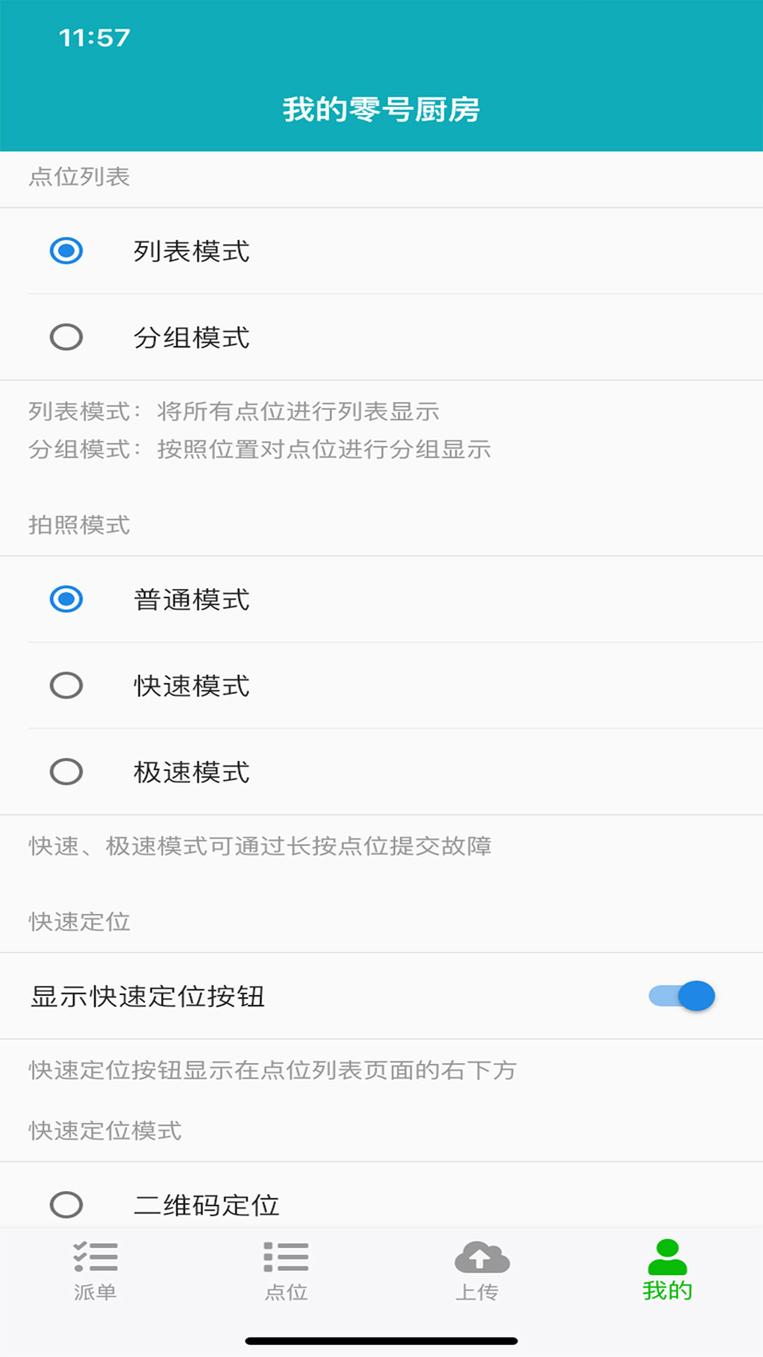ųͼ4