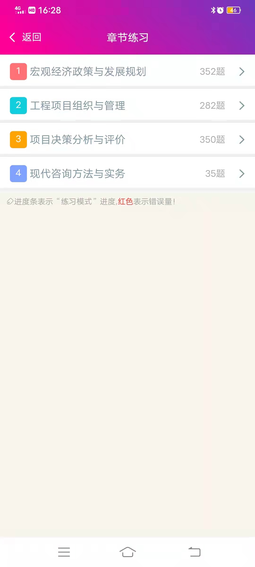 Ͷѯʦͼ2