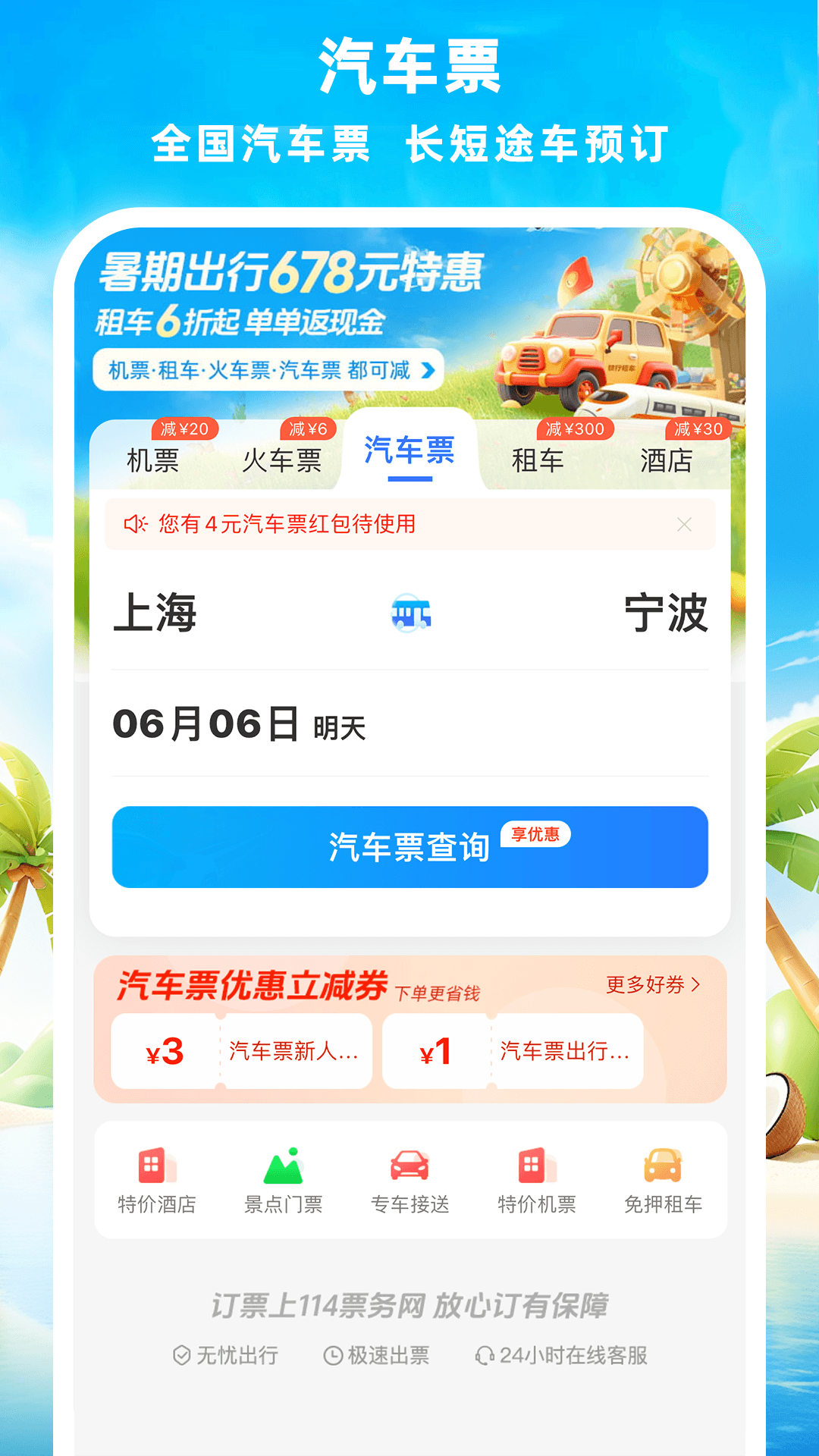 114ƱƱƱƱͼ4
