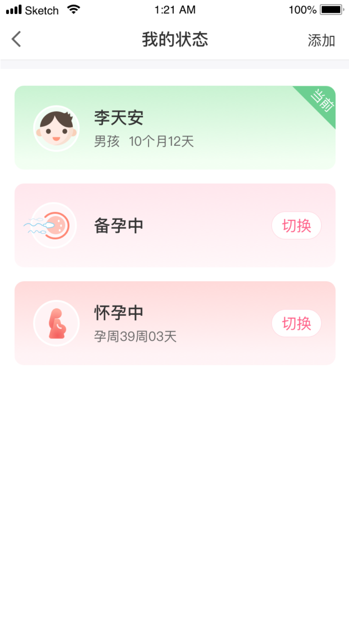 ĸӽAPPͼ5