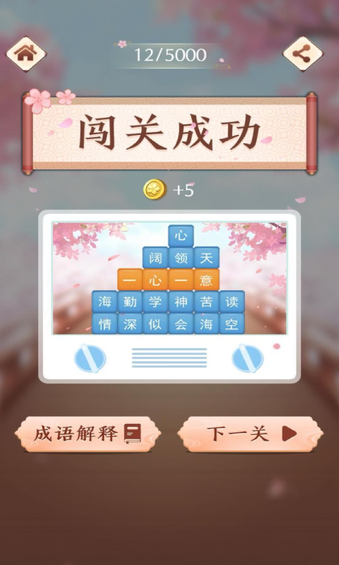 ؽͼ5