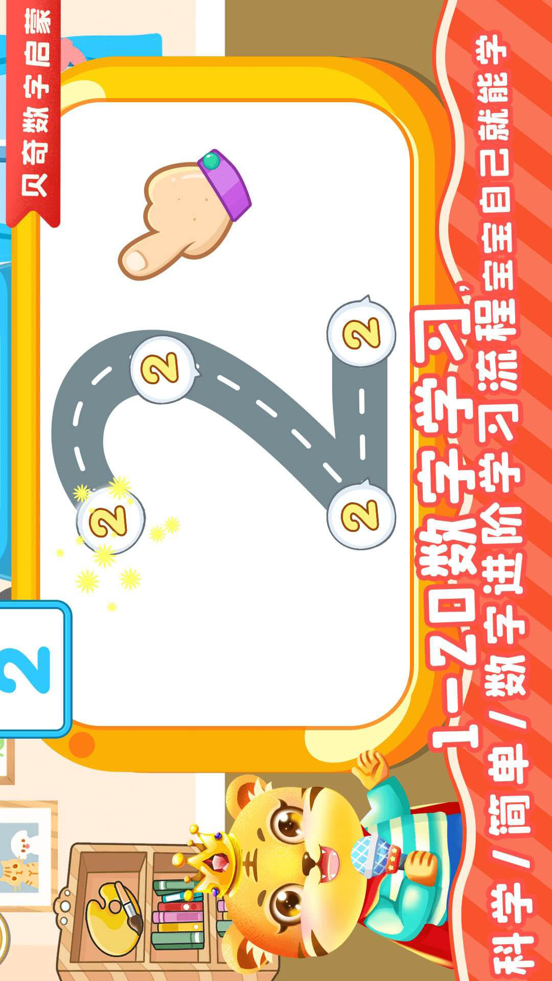 ͯѧѧͼ4