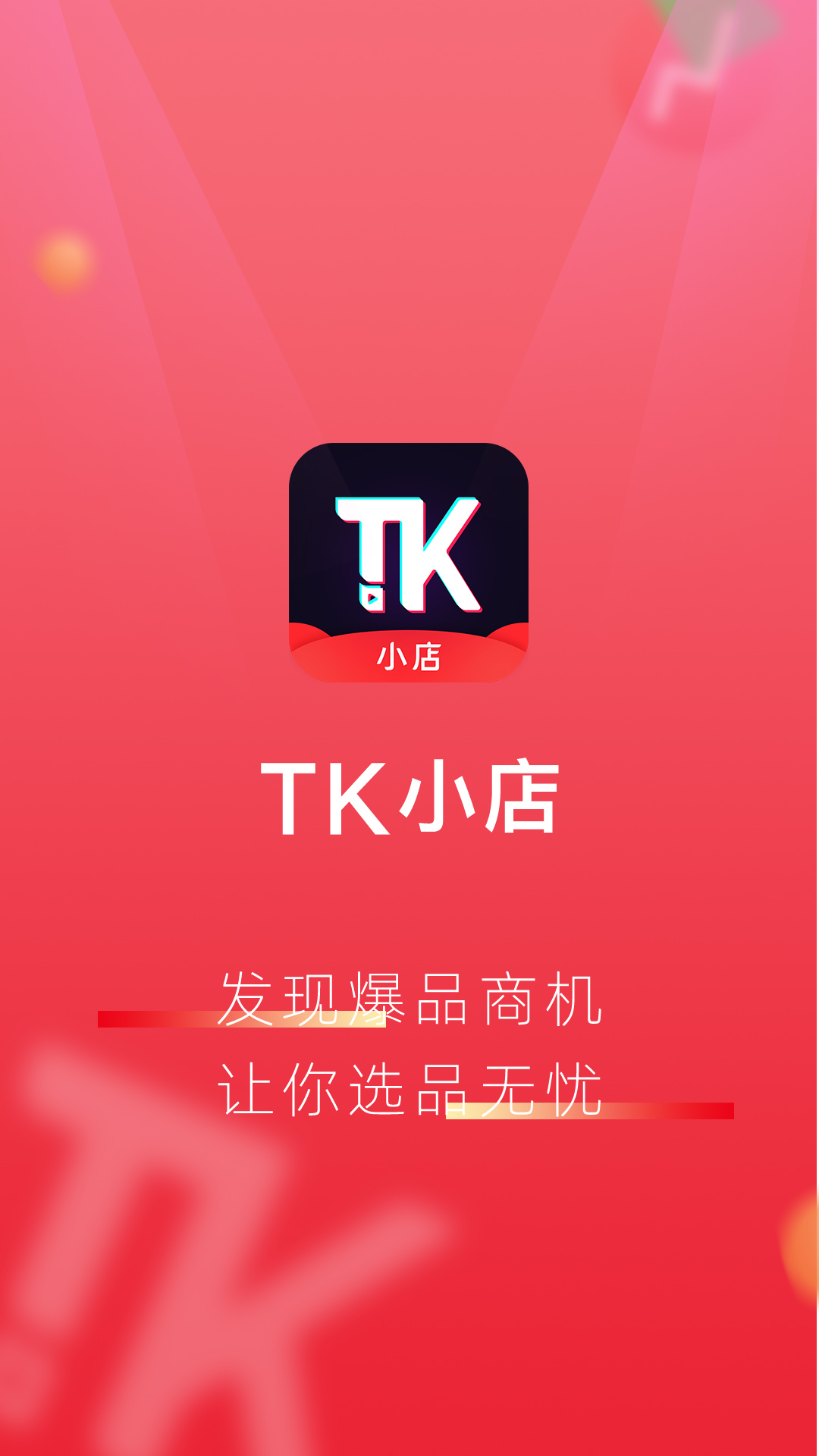 TKСͼ4