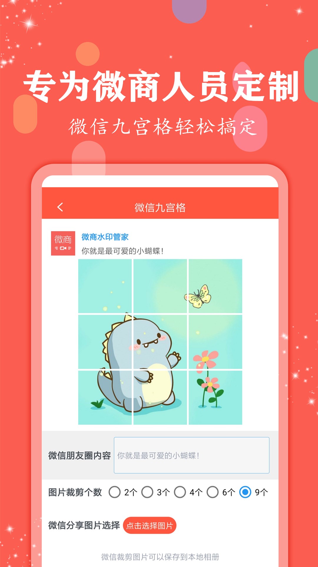 ΢ˮӡܼҽͼ4