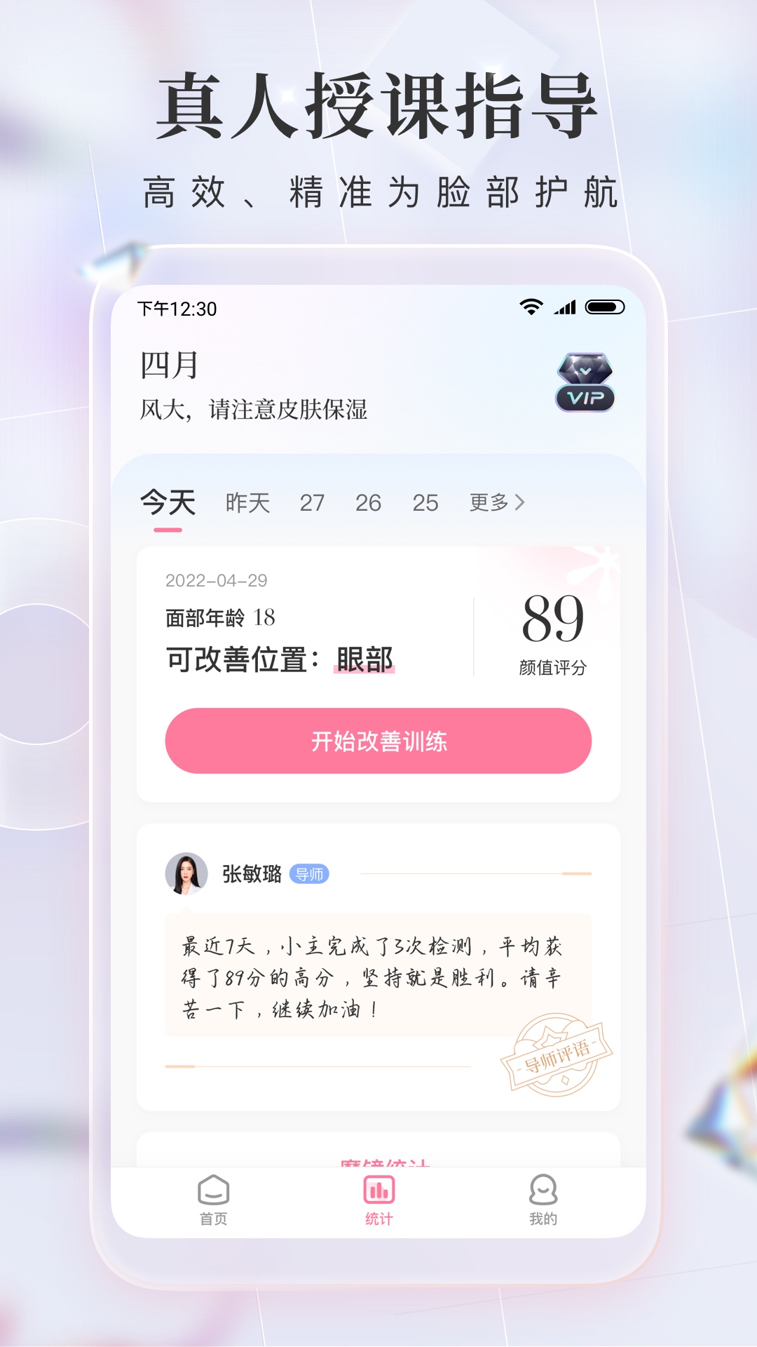 ħ沿٤ͼ4