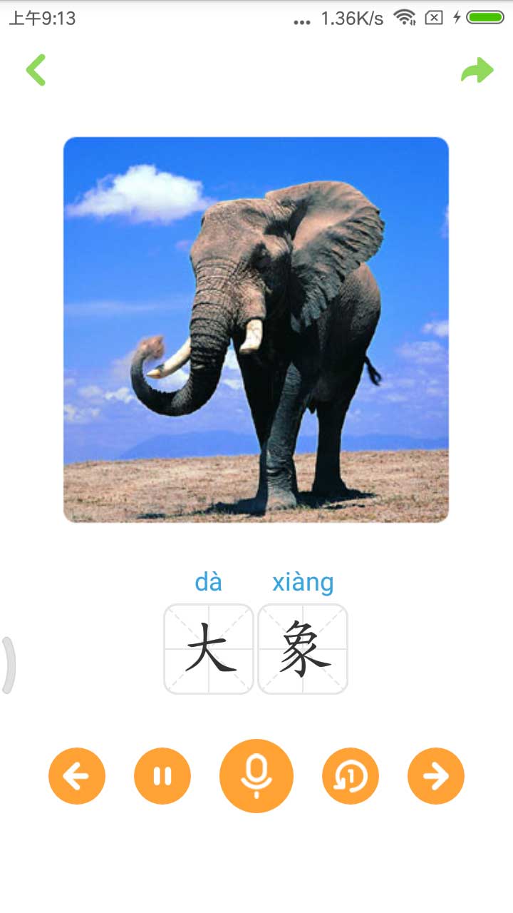 ѧʫͼ5