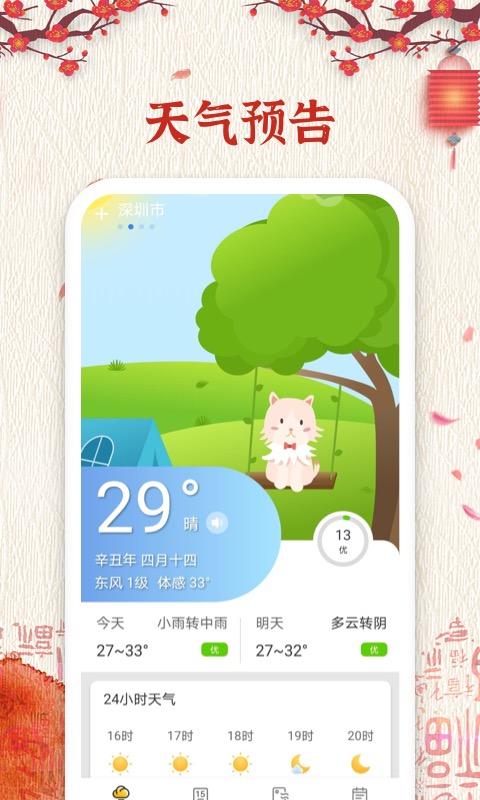 ͼ4