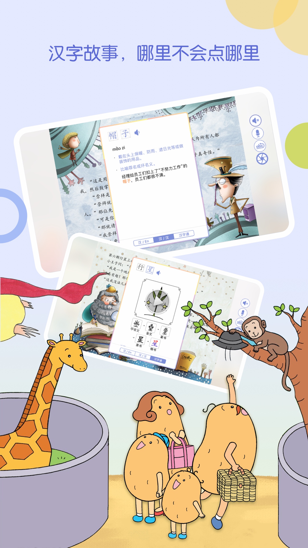 WaWaYaYaҽͼ4