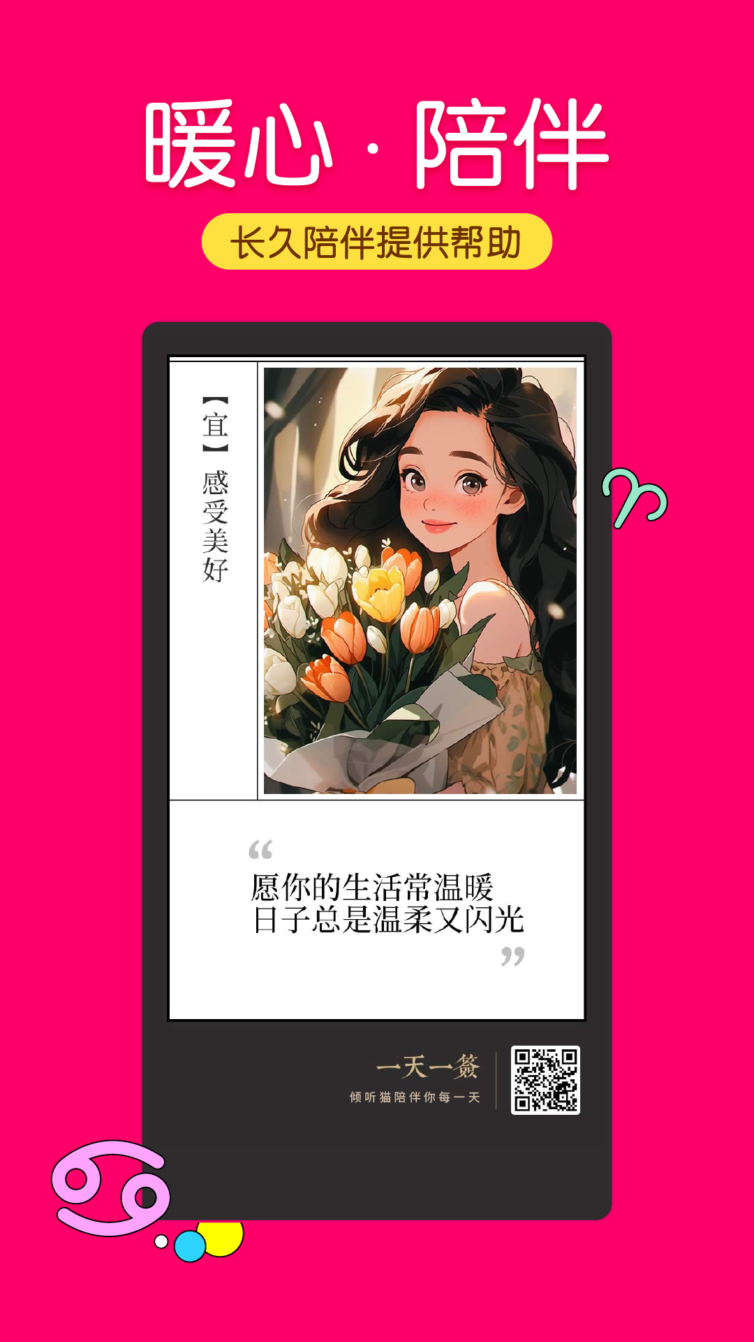 èͼ4