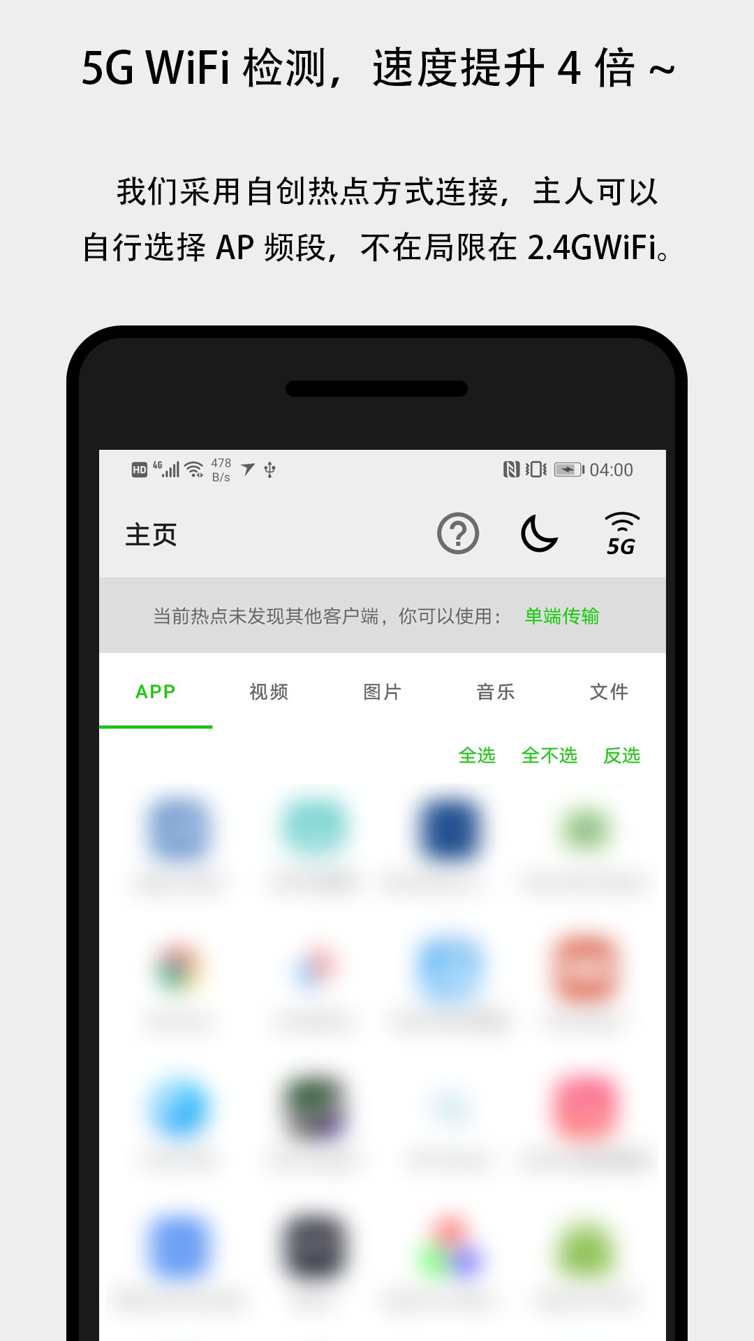 촫ͼ4