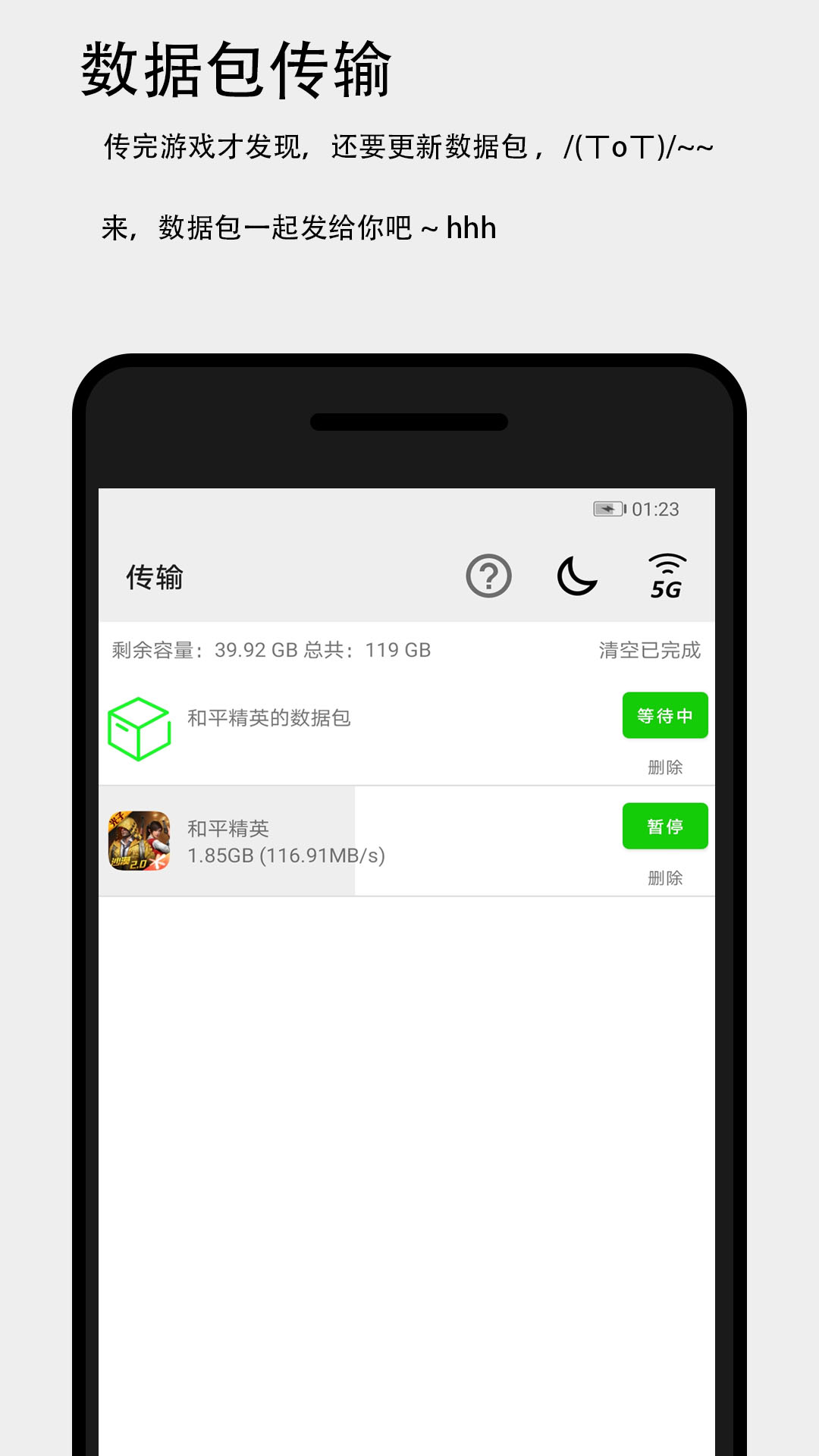 촫ͼ1