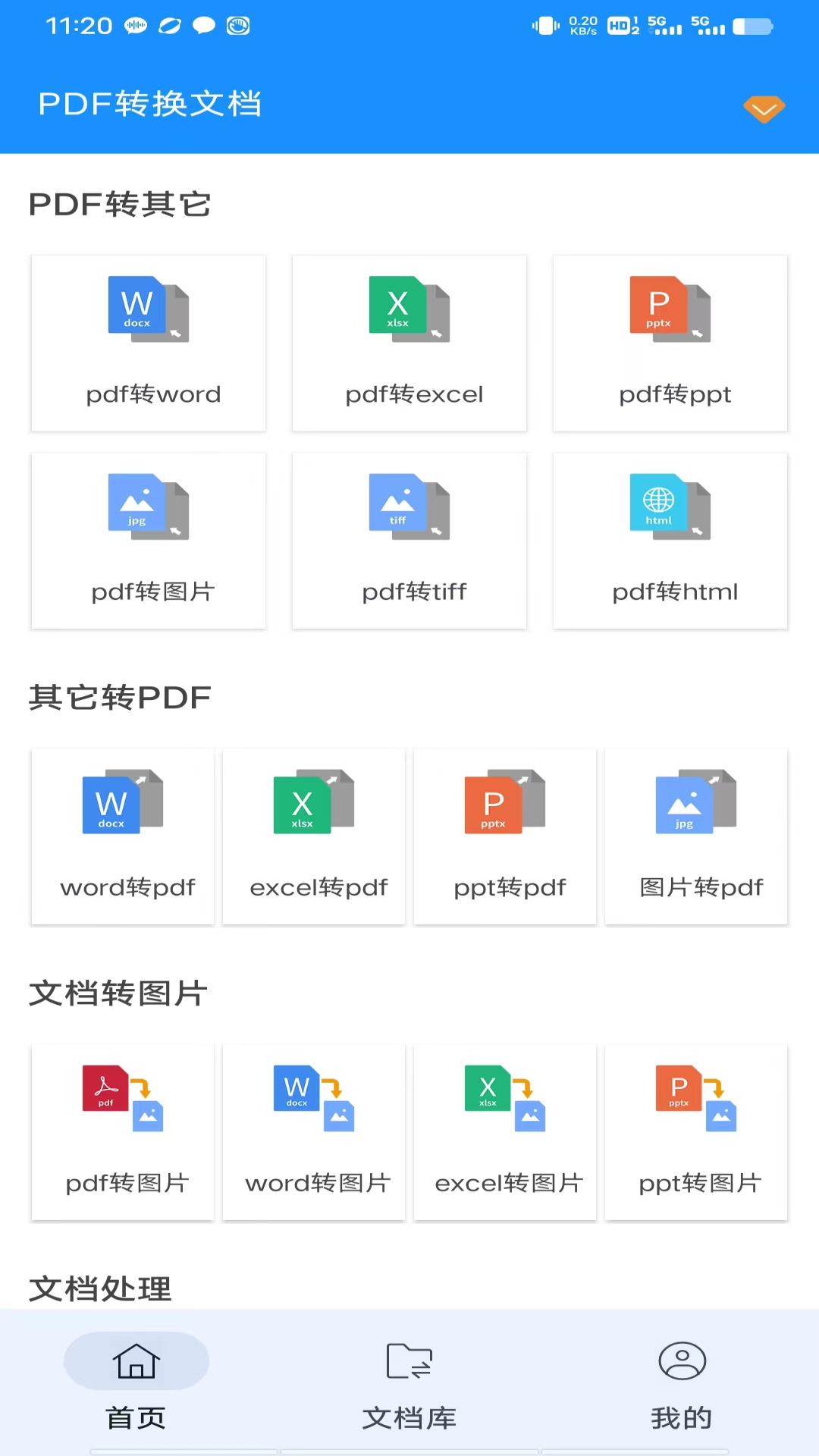 PDFתĵͼ1