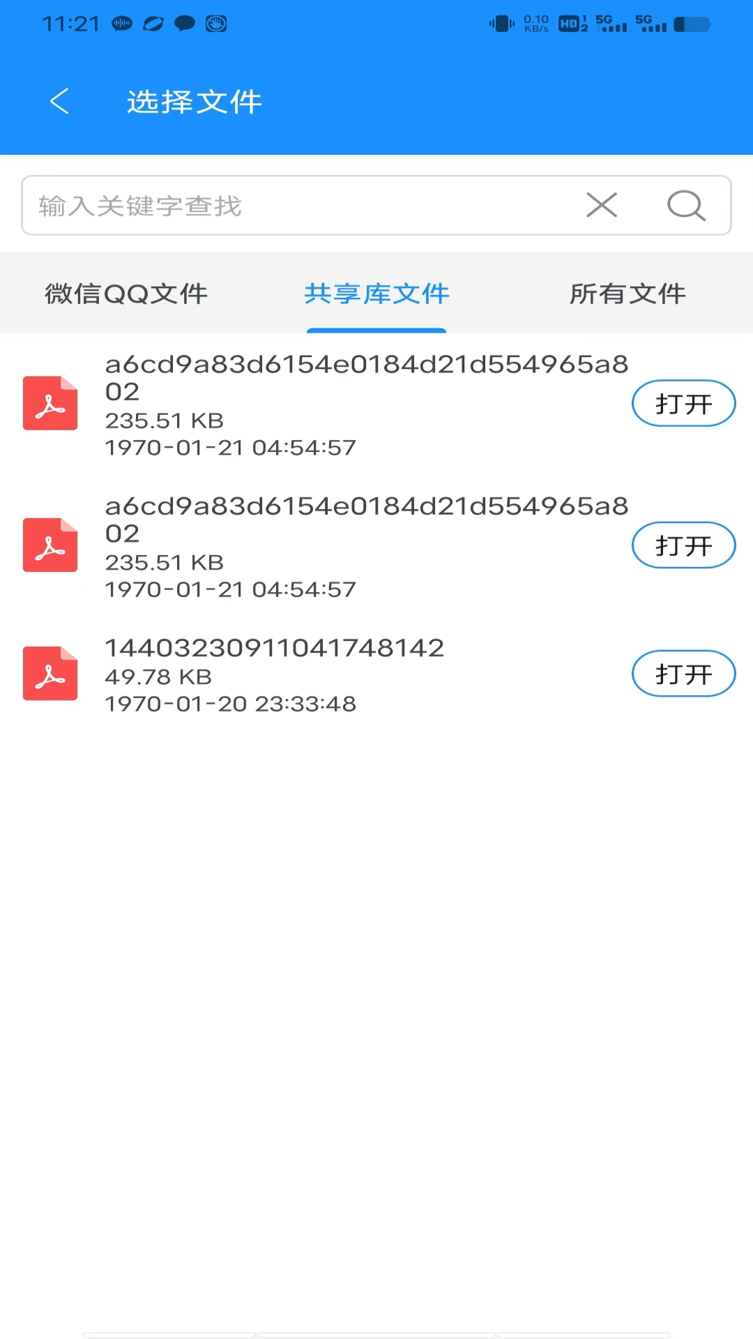PDFתĵͼ2