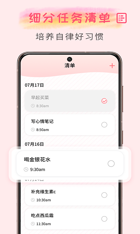 ΢Цtodoͼ4