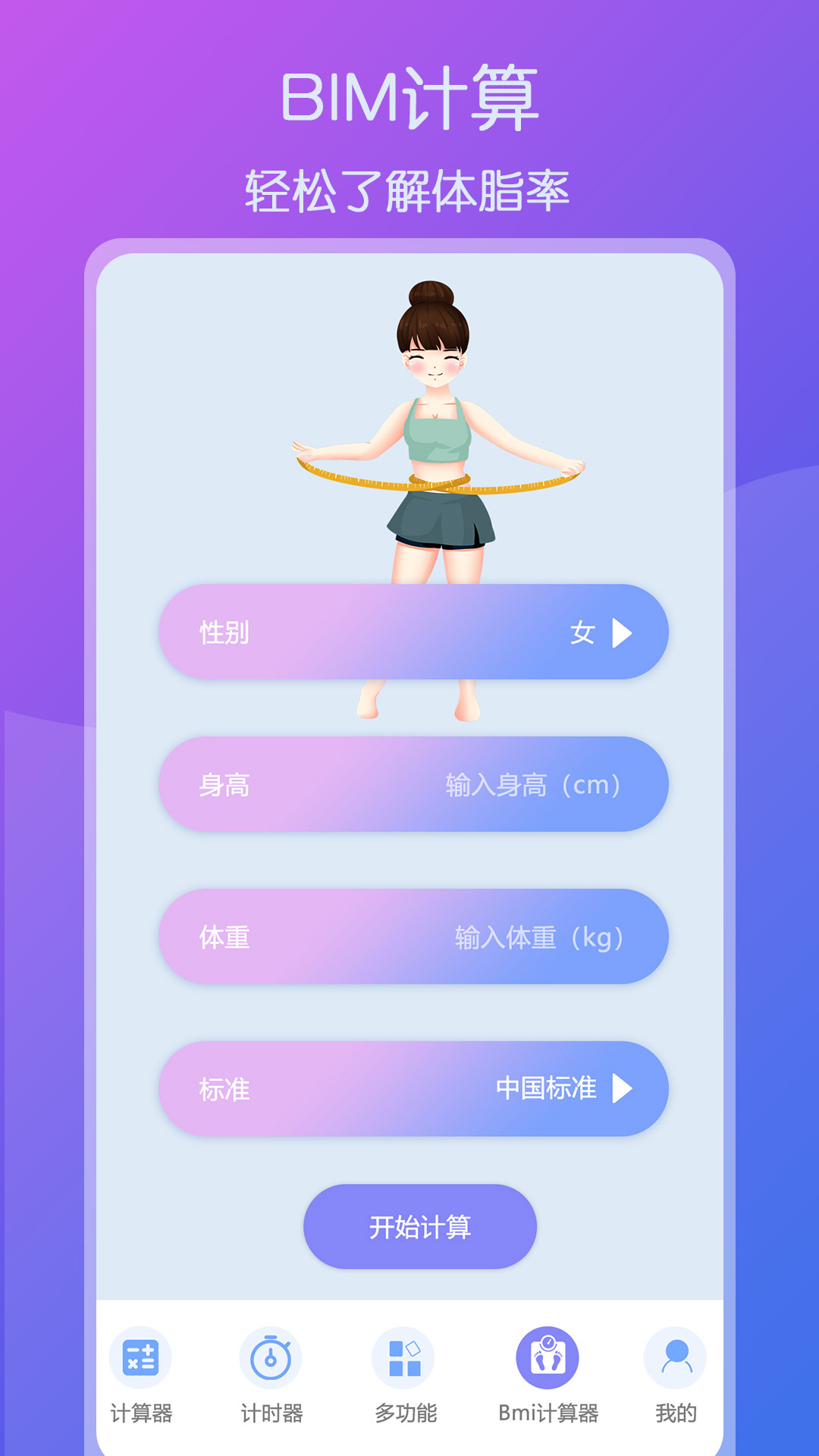 ȫܼͼ5