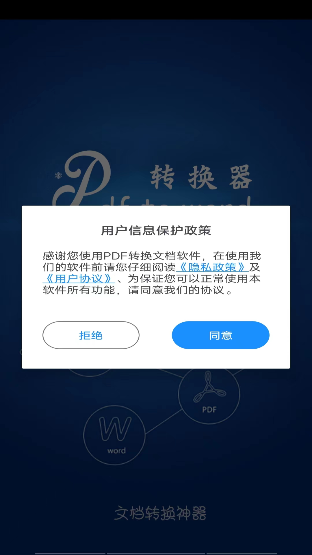PDFתĵͼ4