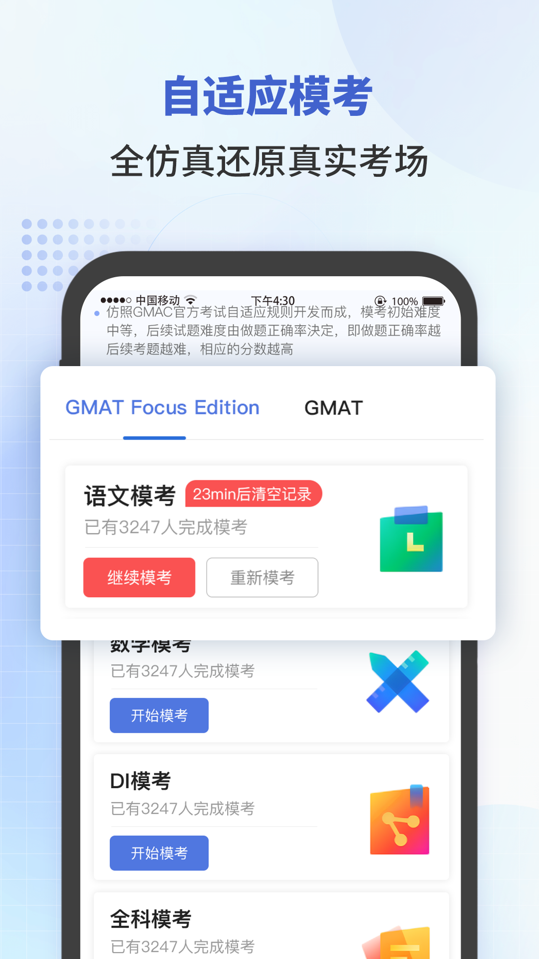 ׸GMATͼ1