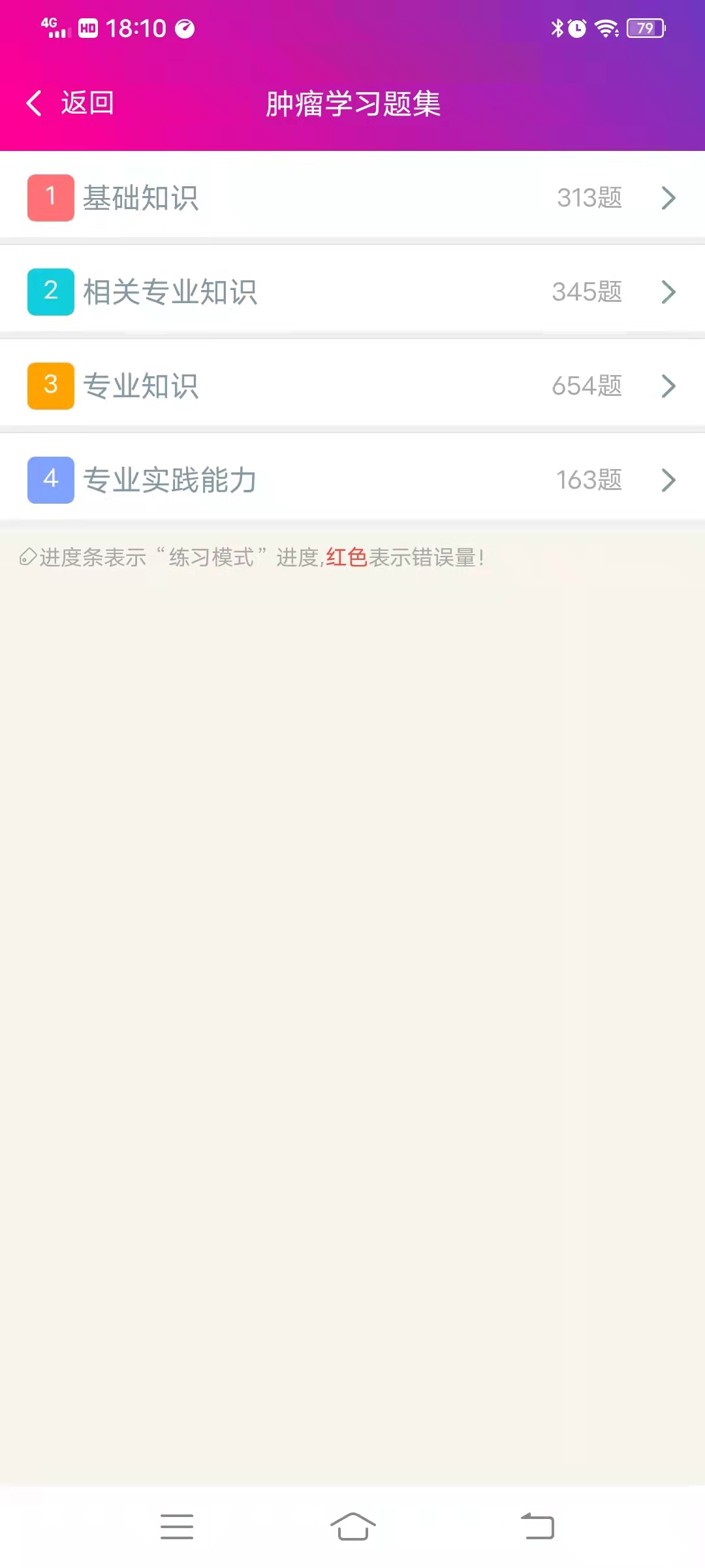 ѧҽʦͼ4