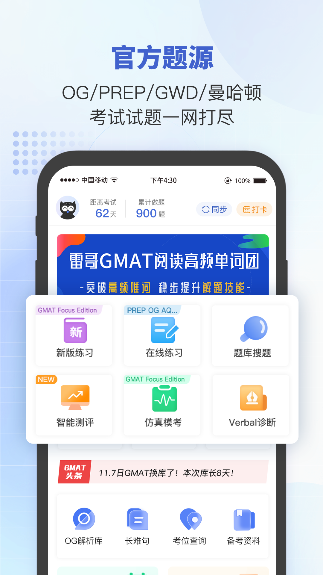 ׸GMATͼ2